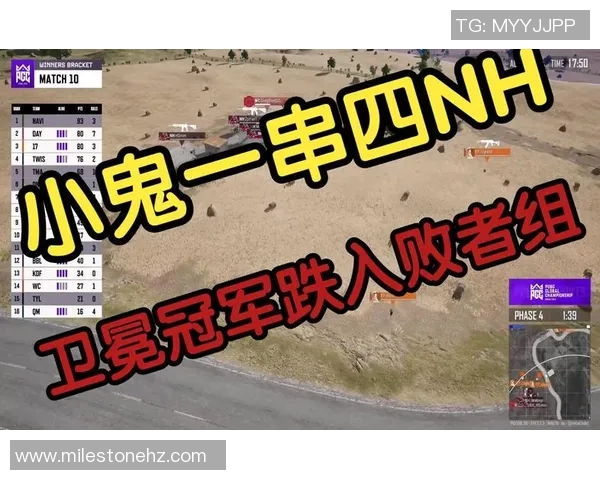 ob战队打比赛-激烈的比战场—OB战队的斗争纪实-ob战队打比赛