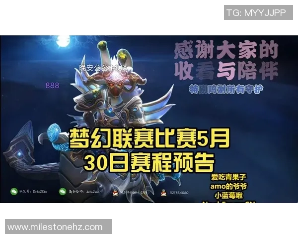 dota2比赛梦幻-梦幻般的Dota 2比赛-dota2比赛梦幻