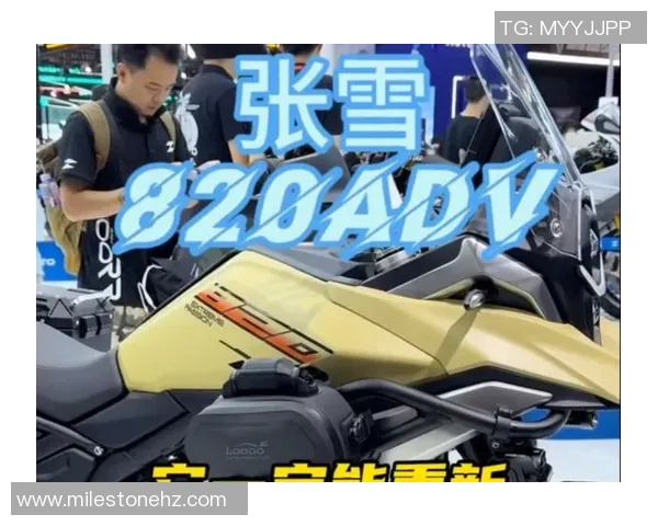 820 比赛视频-极速邂逅,820比赛视频的独特魅力-820 比赛视频 820 比赛视频-极速邂逅,820比赛视频的独特魅力-820 比赛视频